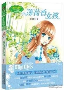 疯狂方块圣诞节