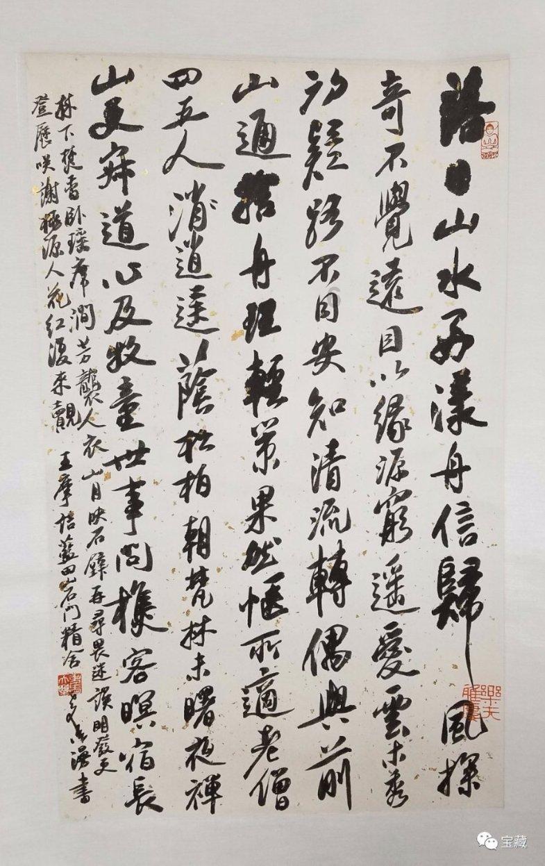 大祥区融媒体中心:聚焦重点项目建设 加强营商环境宣传
